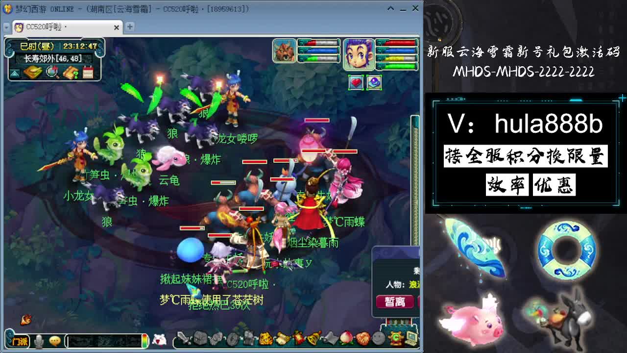 接积分换限量 效率 优惠 第10段