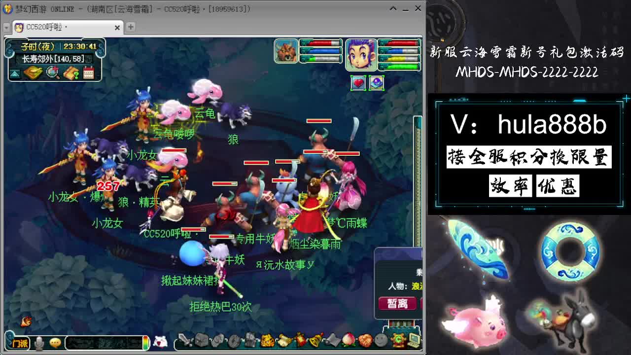 接积分换限量 效率 优惠 第11段