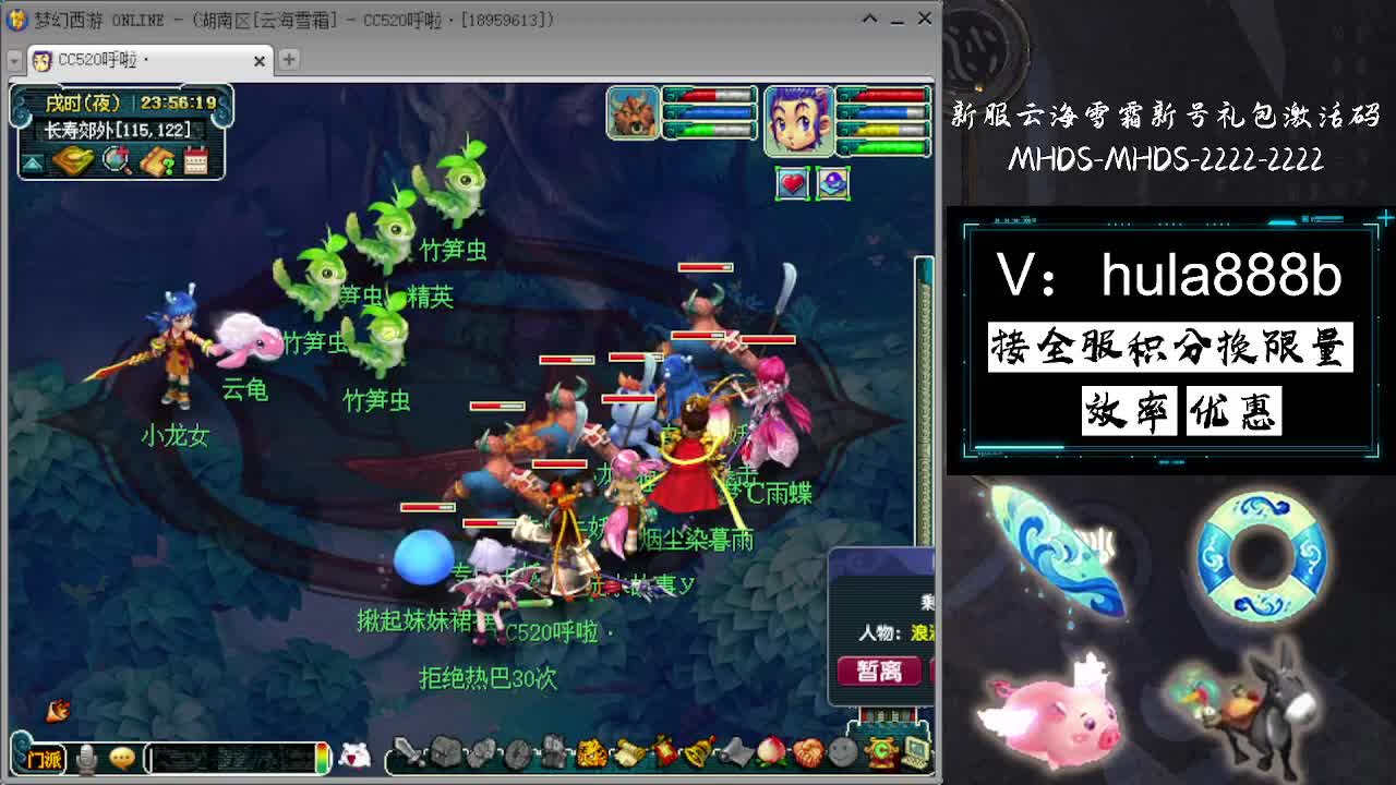 接积分换限量 效率 优惠 第12段