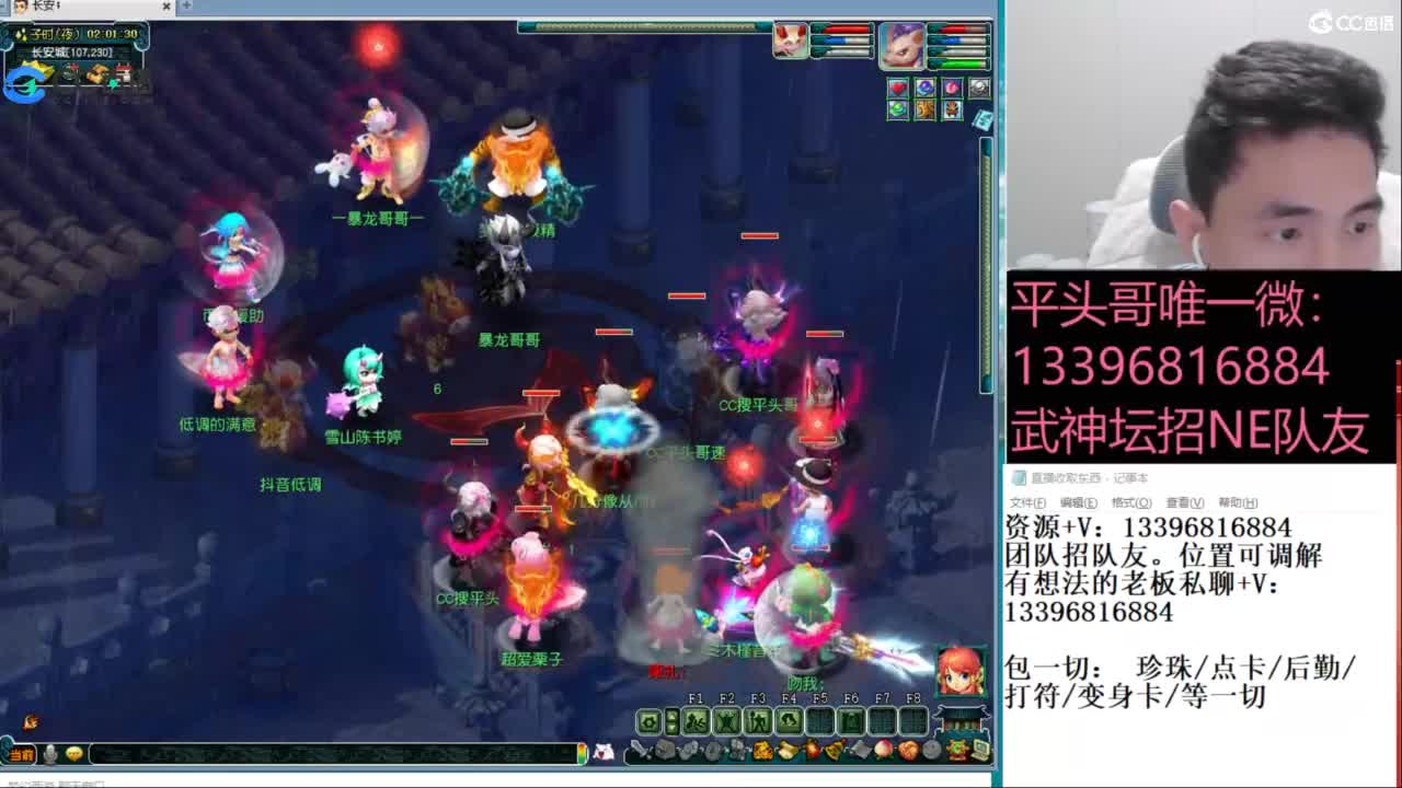 全民总冠军招队友 第1段