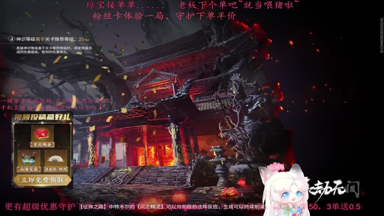琼宝接单单，快来下单吖！ 第1段
