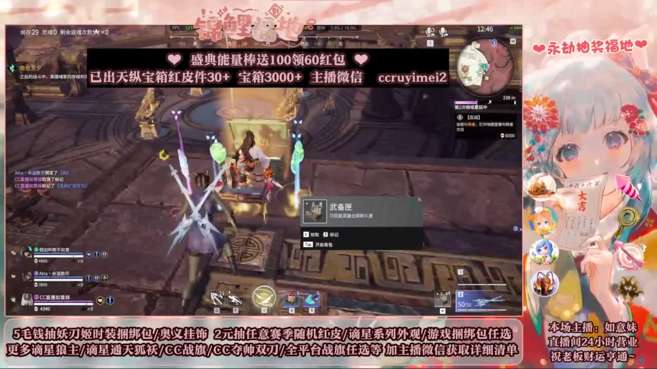 2元抽红皮 低价包战旗 第1段