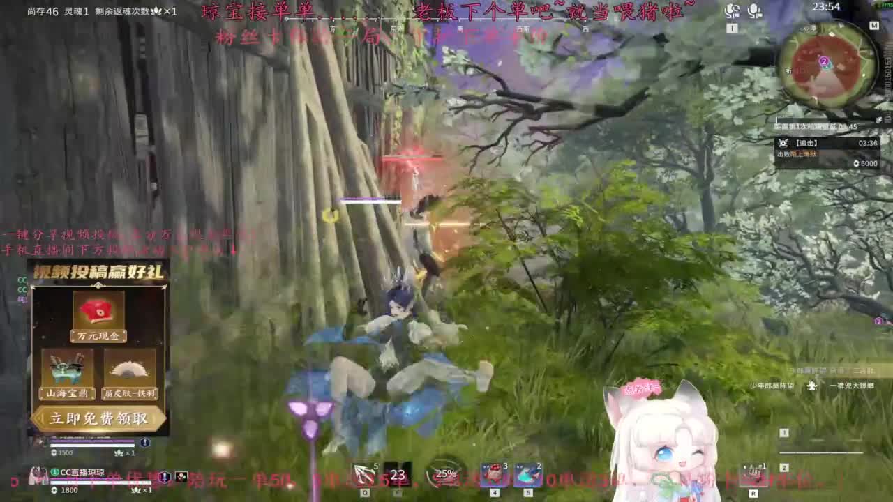 琼宝接单单，快来下单吖！ 第5段