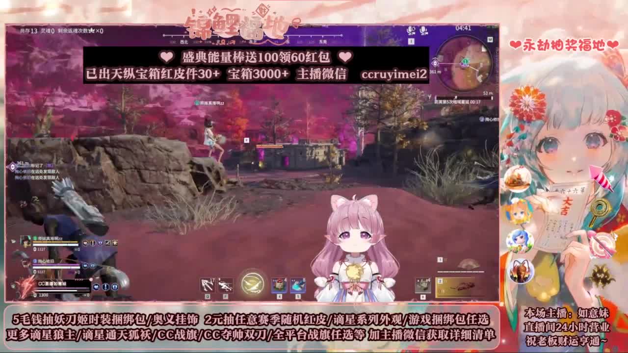 2元抽红皮 低价包战旗 第5段