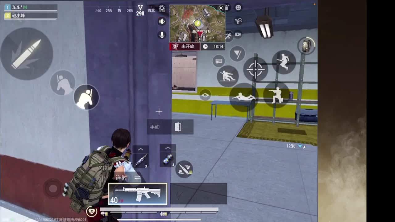 接护接IOS段 第3段