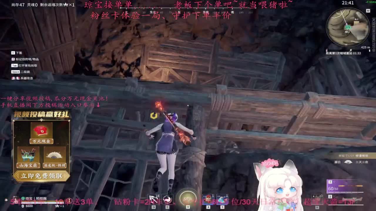 琼宝接单单，快来下单吖！ 第8段