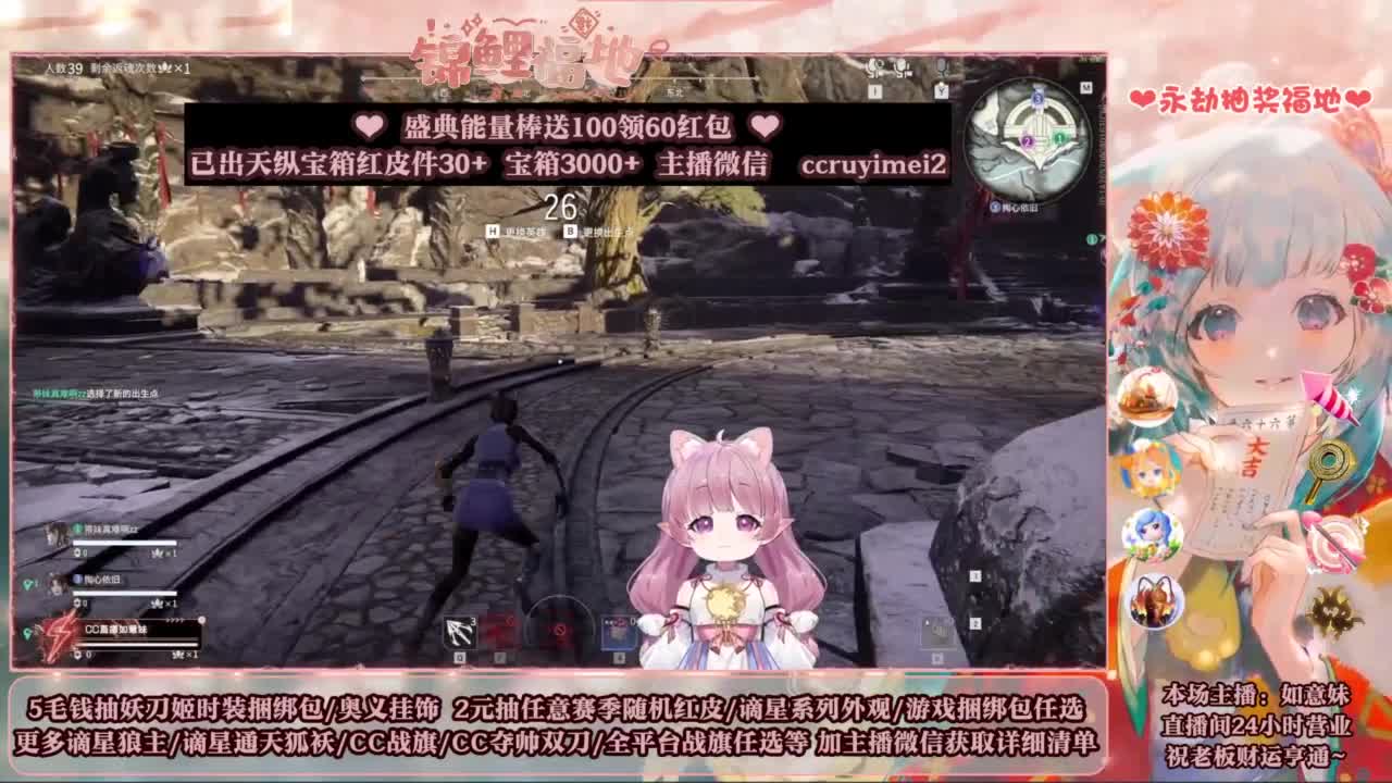 2元抽红皮 低价包战旗 第6段