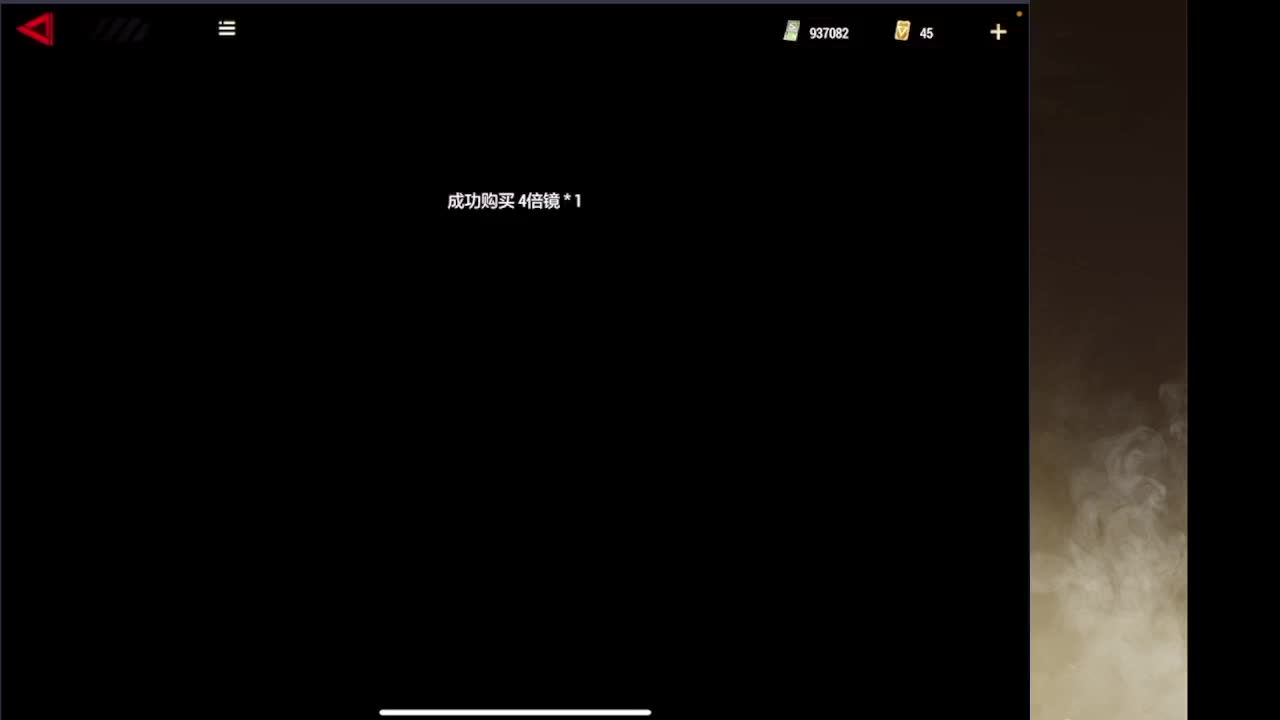 接护接IOS段 第10段