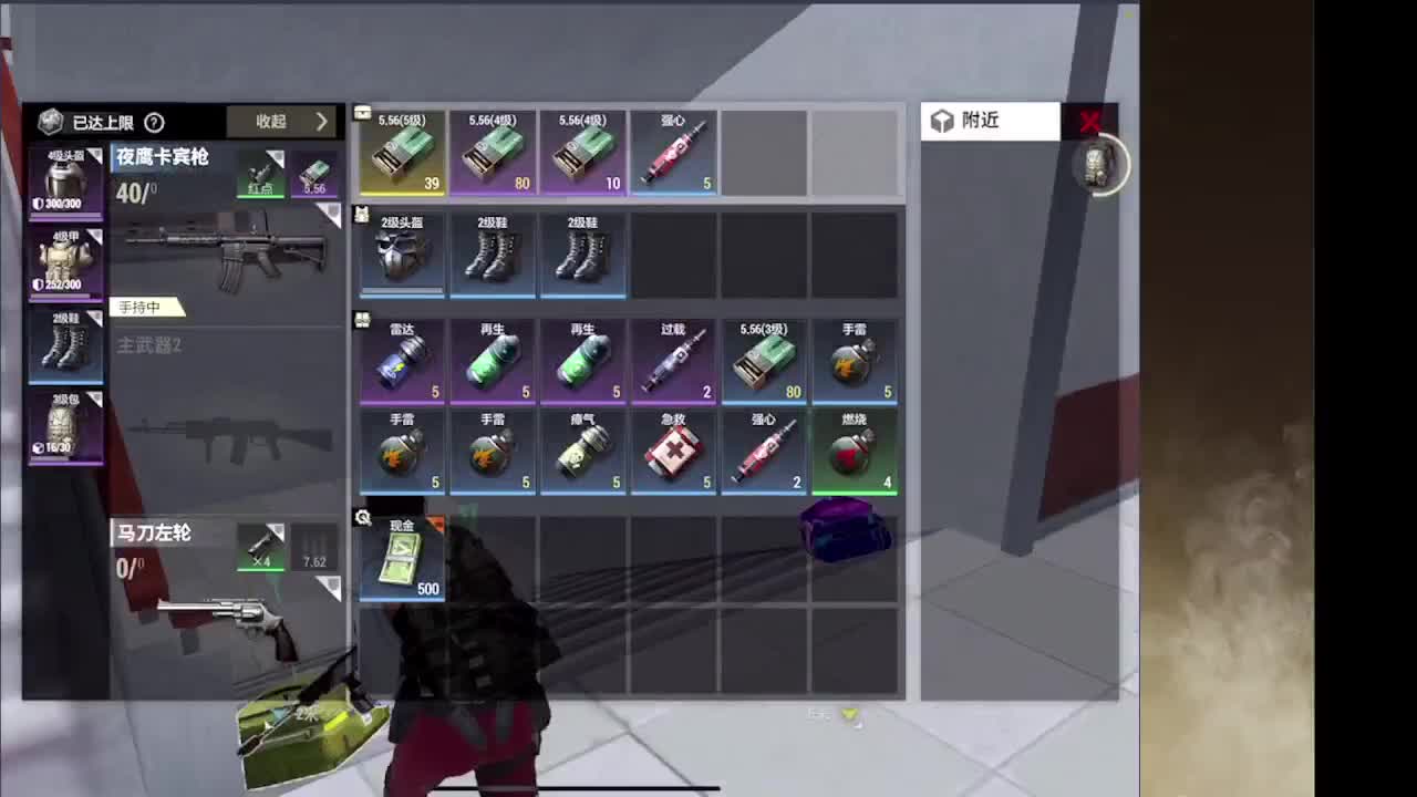 接护接IOS段 第11段