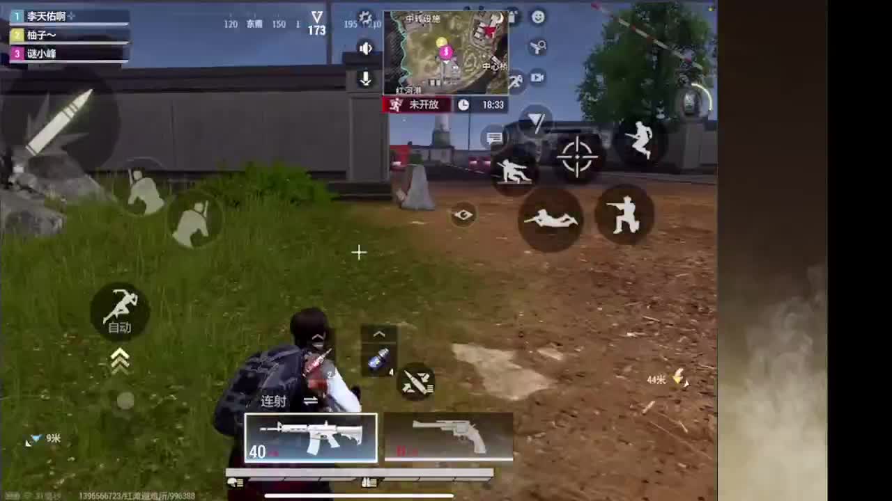 接护接IOS段 第12段