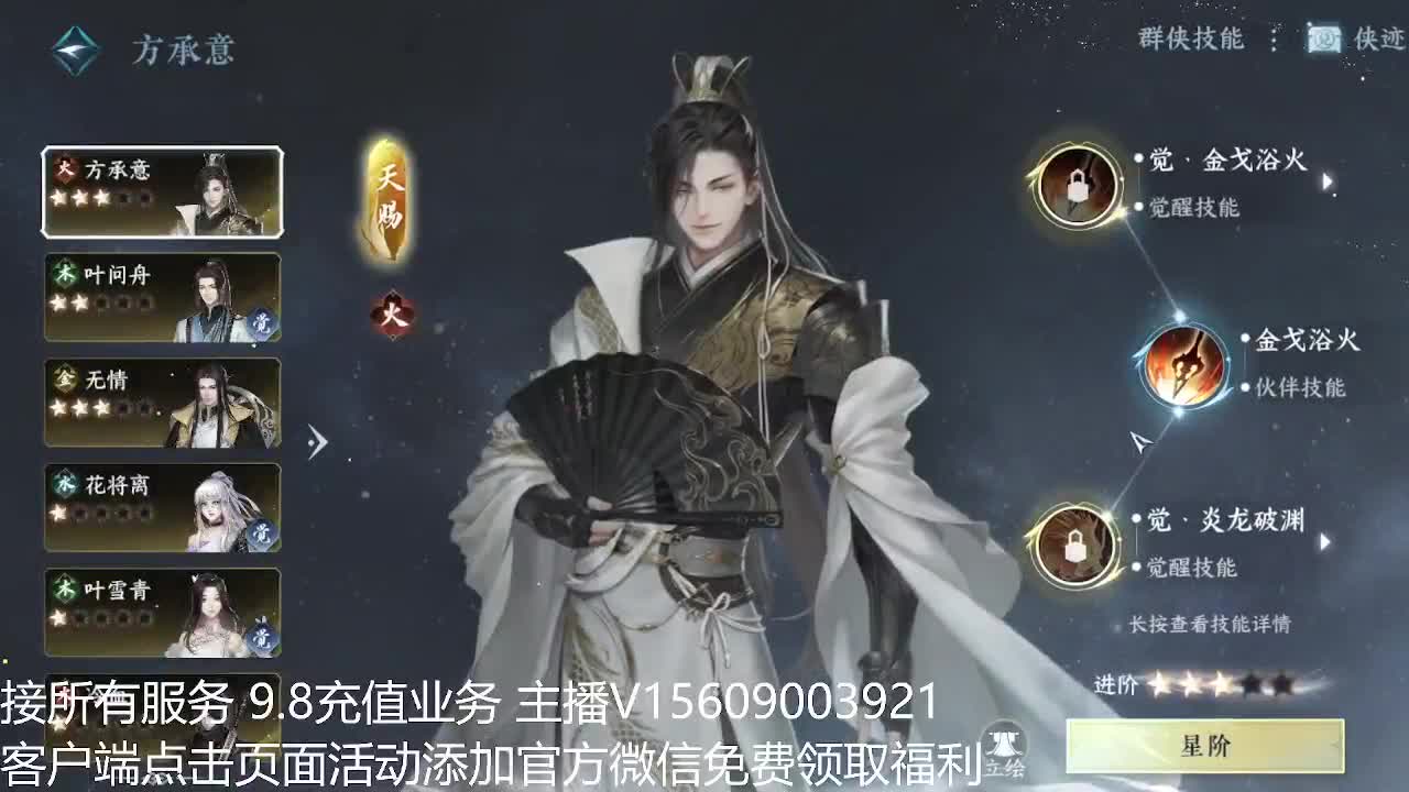 龙吟33军训 第1段