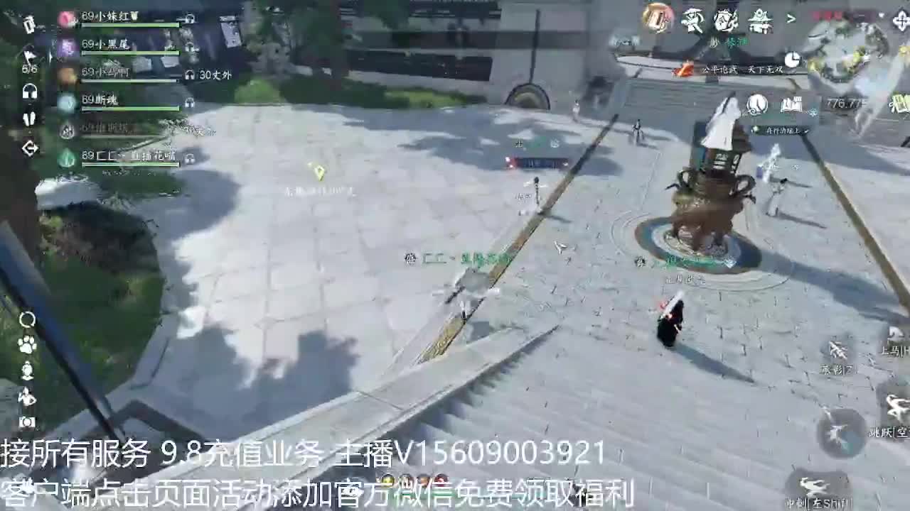 龙吟33军训 第6段
