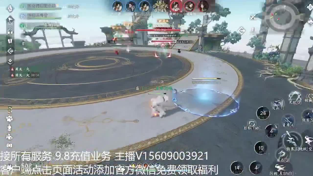 龙吟33军训 第8段