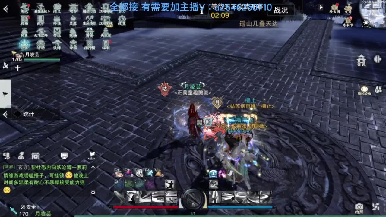 滴滴滴滴滴 第1段
