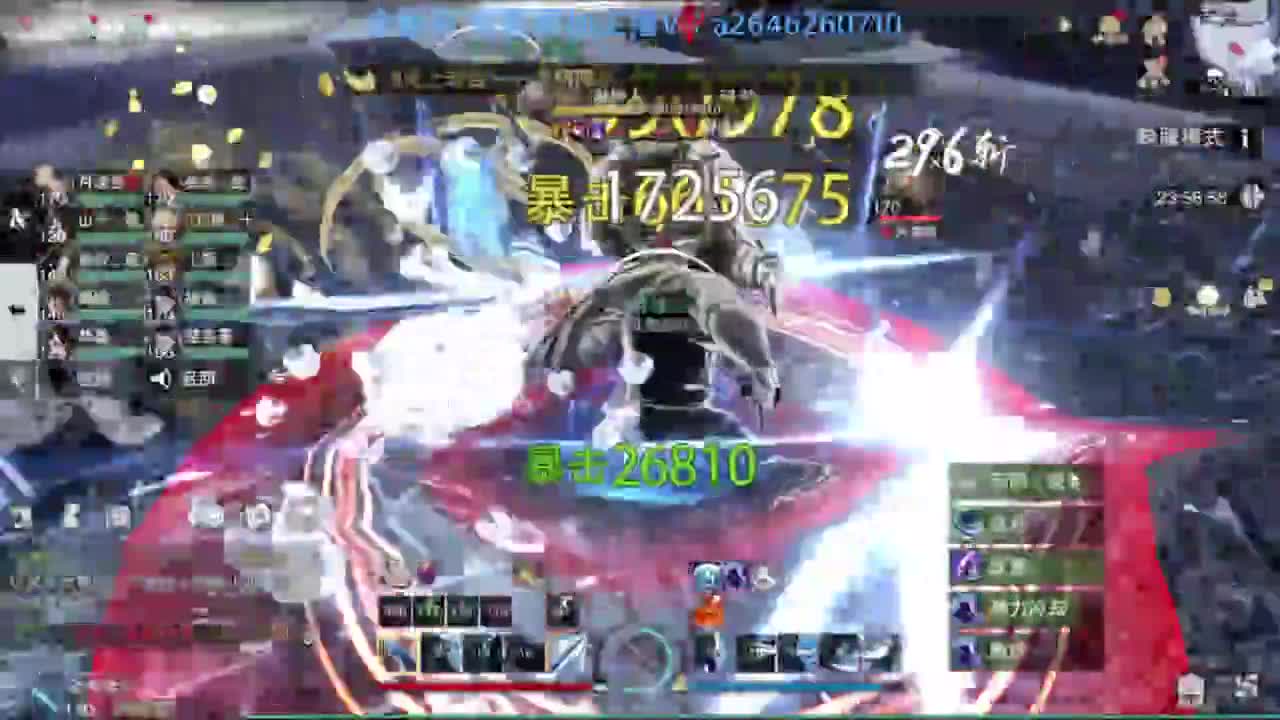 滴滴滴滴滴 第2段