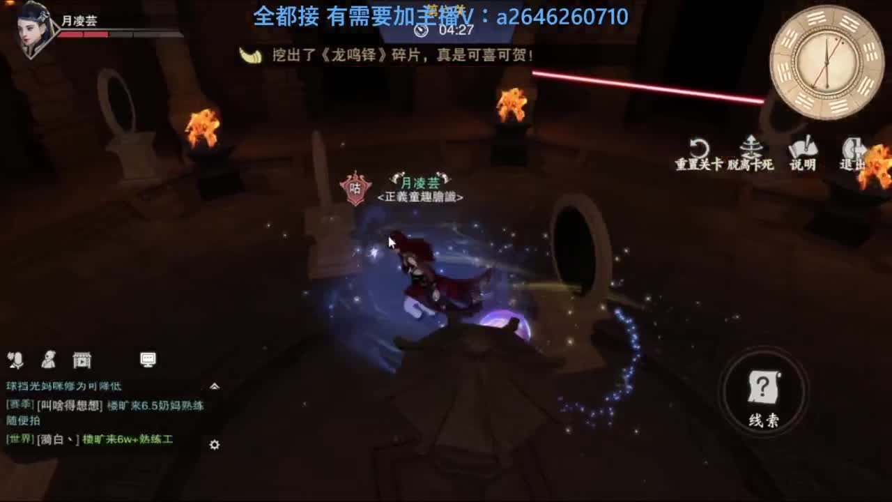 滴滴滴滴滴 第3段