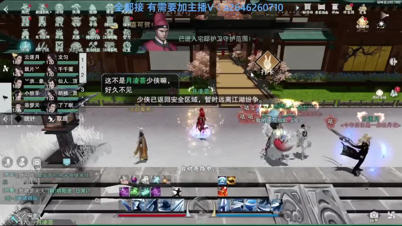 滴滴滴滴滴 第4段