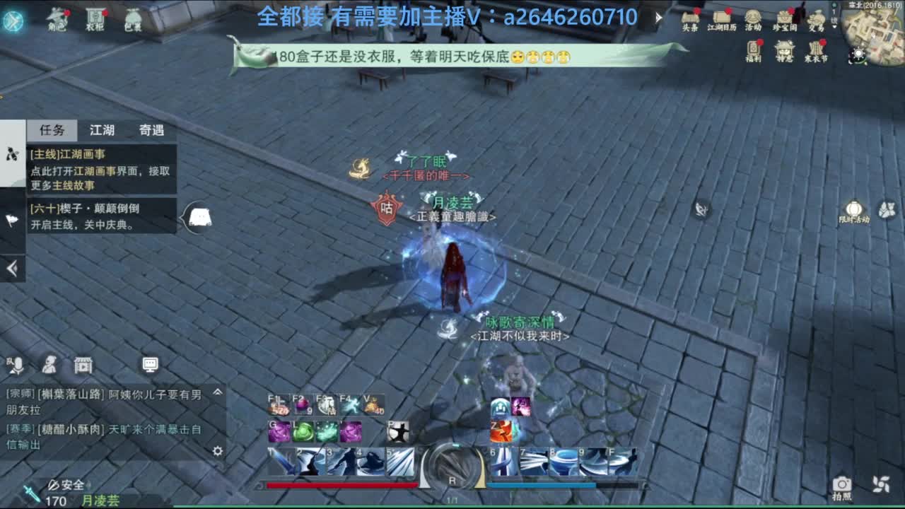 滴滴滴滴滴 第6段