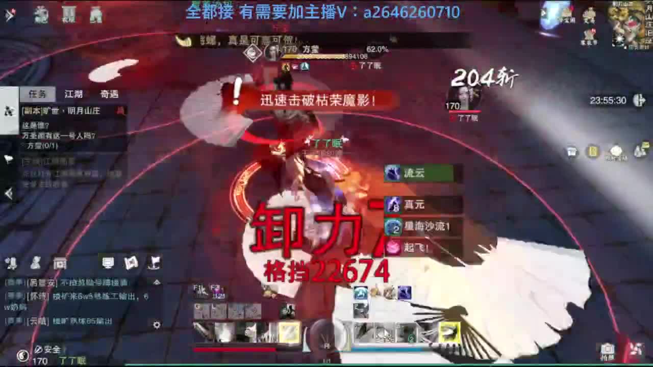 滴滴滴滴滴 第7段