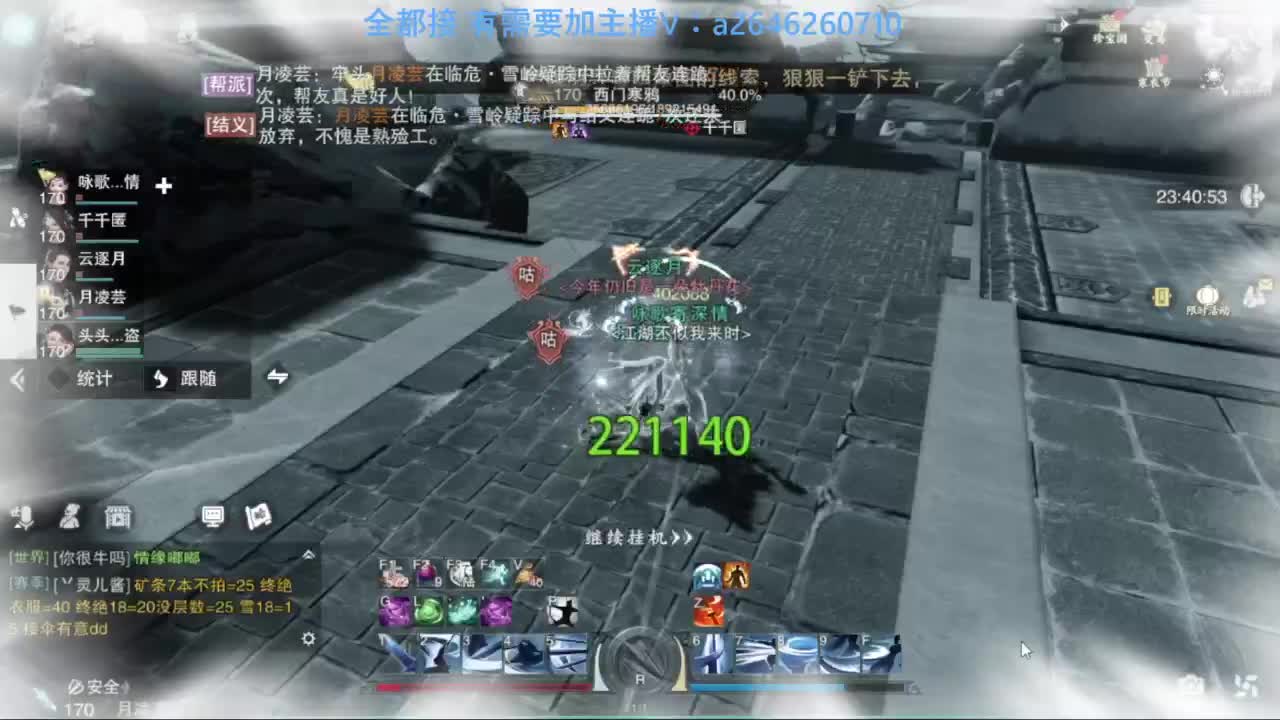 滴滴滴滴滴 第8段