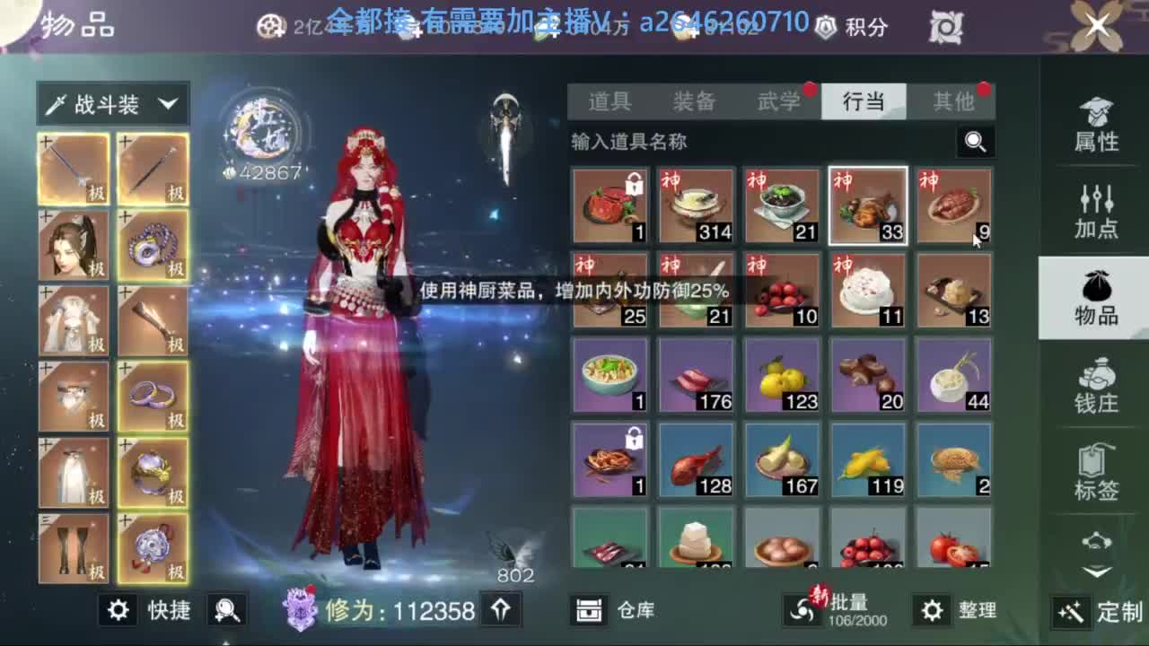 滴滴滴滴滴 第10段