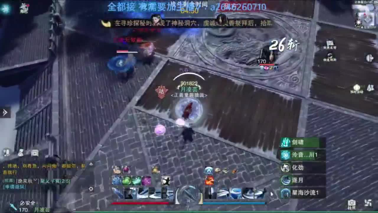 滴滴滴滴滴 第11段