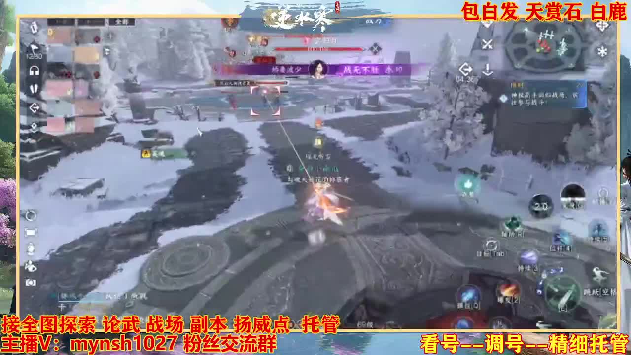 接舞阳秘境托管！
