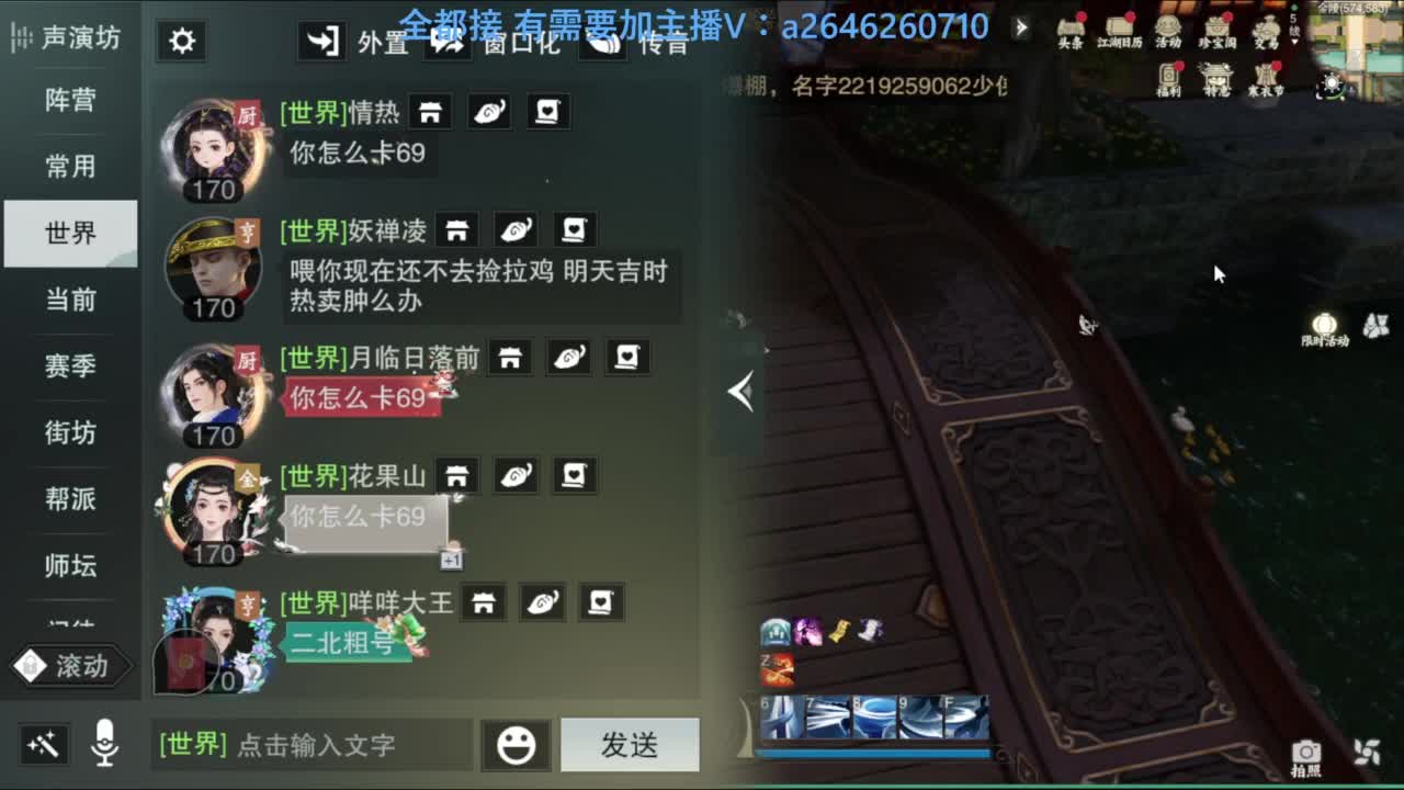 滴滴滴滴滴 第12段