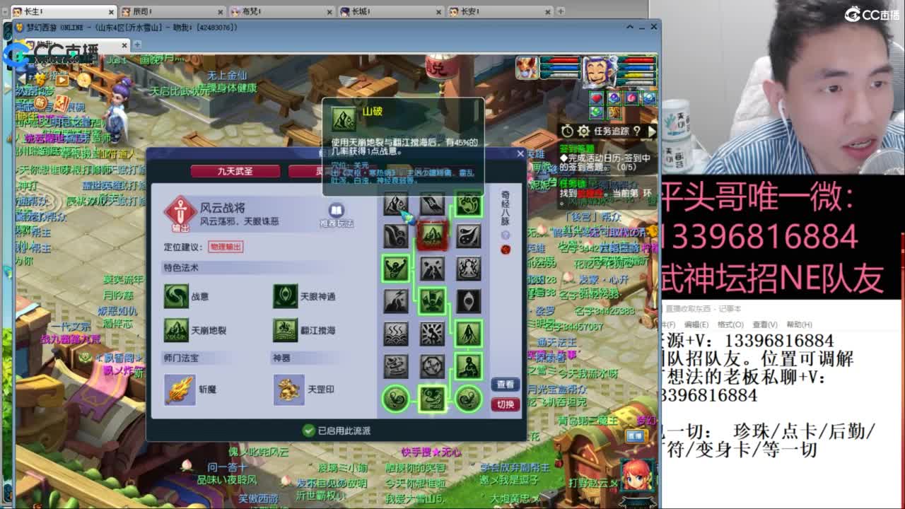 全民总冠军招队友 第1段