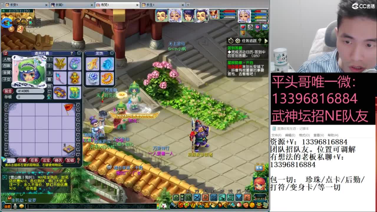 全民总冠军招队友 第4段