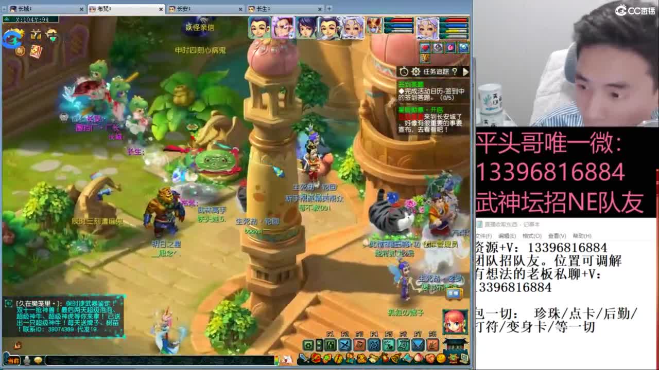 全民总冠军招队友 第5段