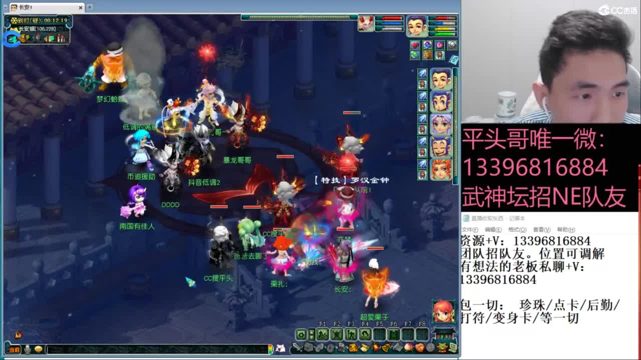 全民总冠军招队友 第9段