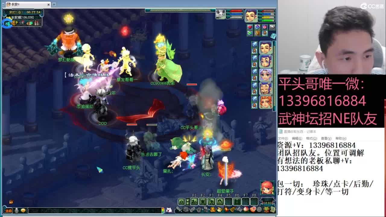 全民总冠军招队友 第10段