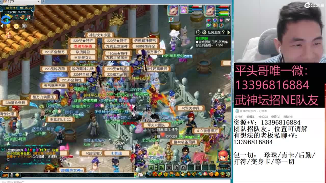 全民总冠军招队友 第12段