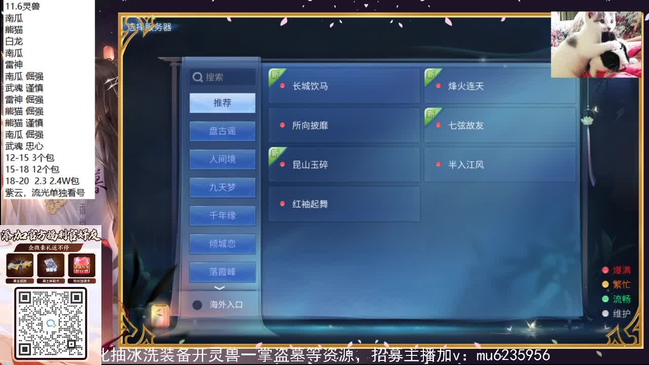 包强化，资源白~ 第1段