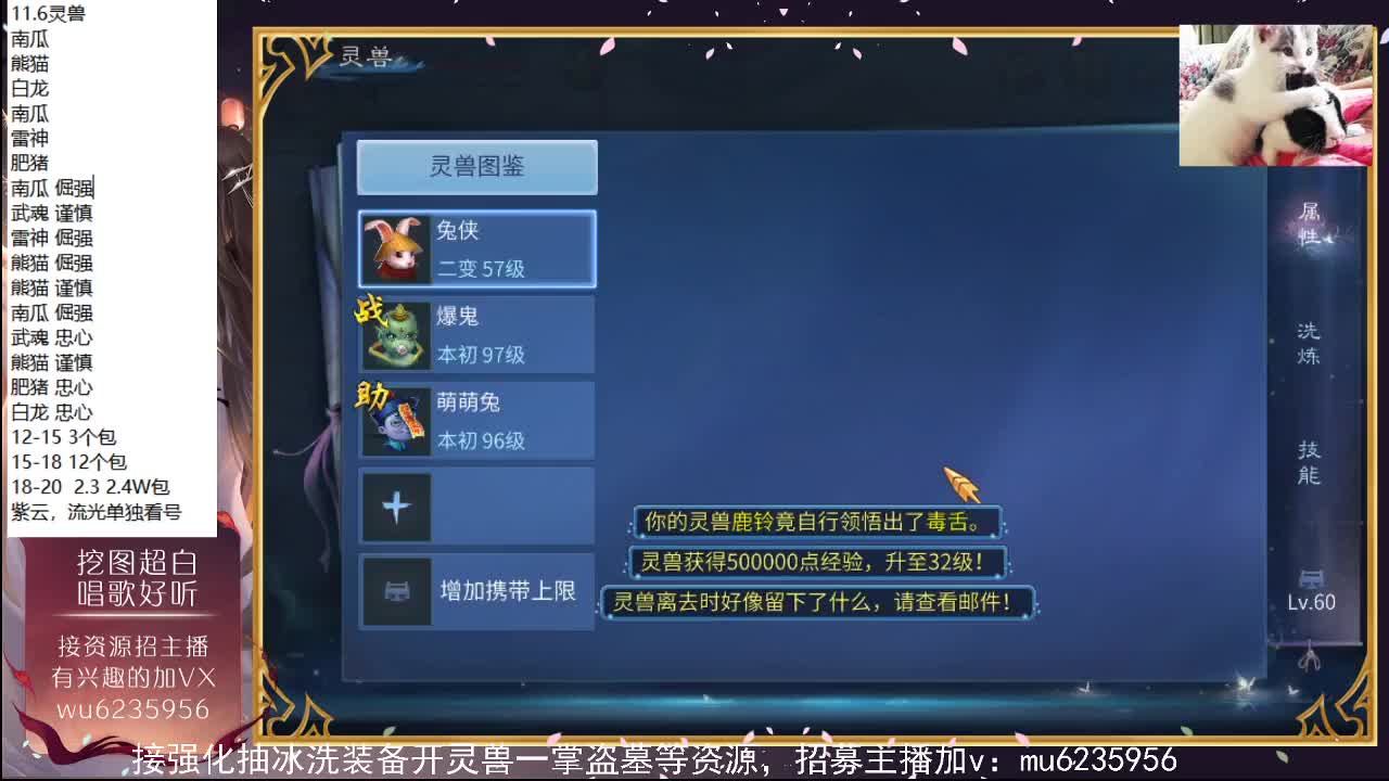包强化，资源白~ 第3段
