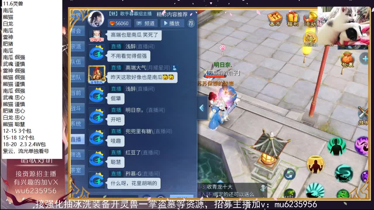 包强化，资源白~ 第4段