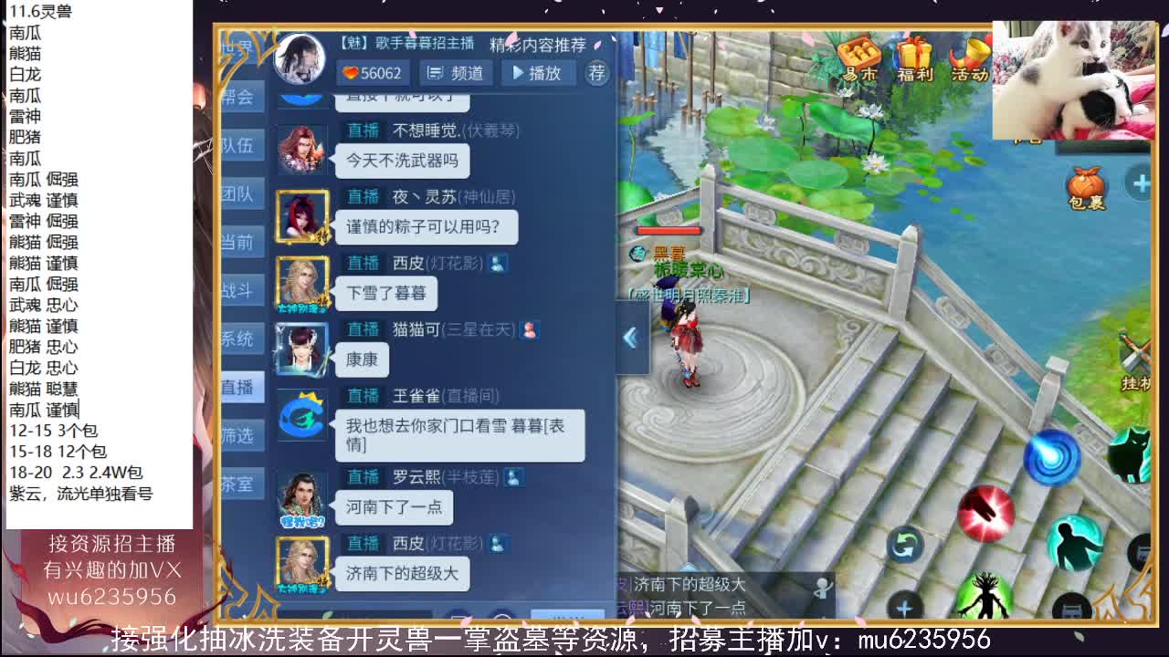 包强化，资源白~ 第5段