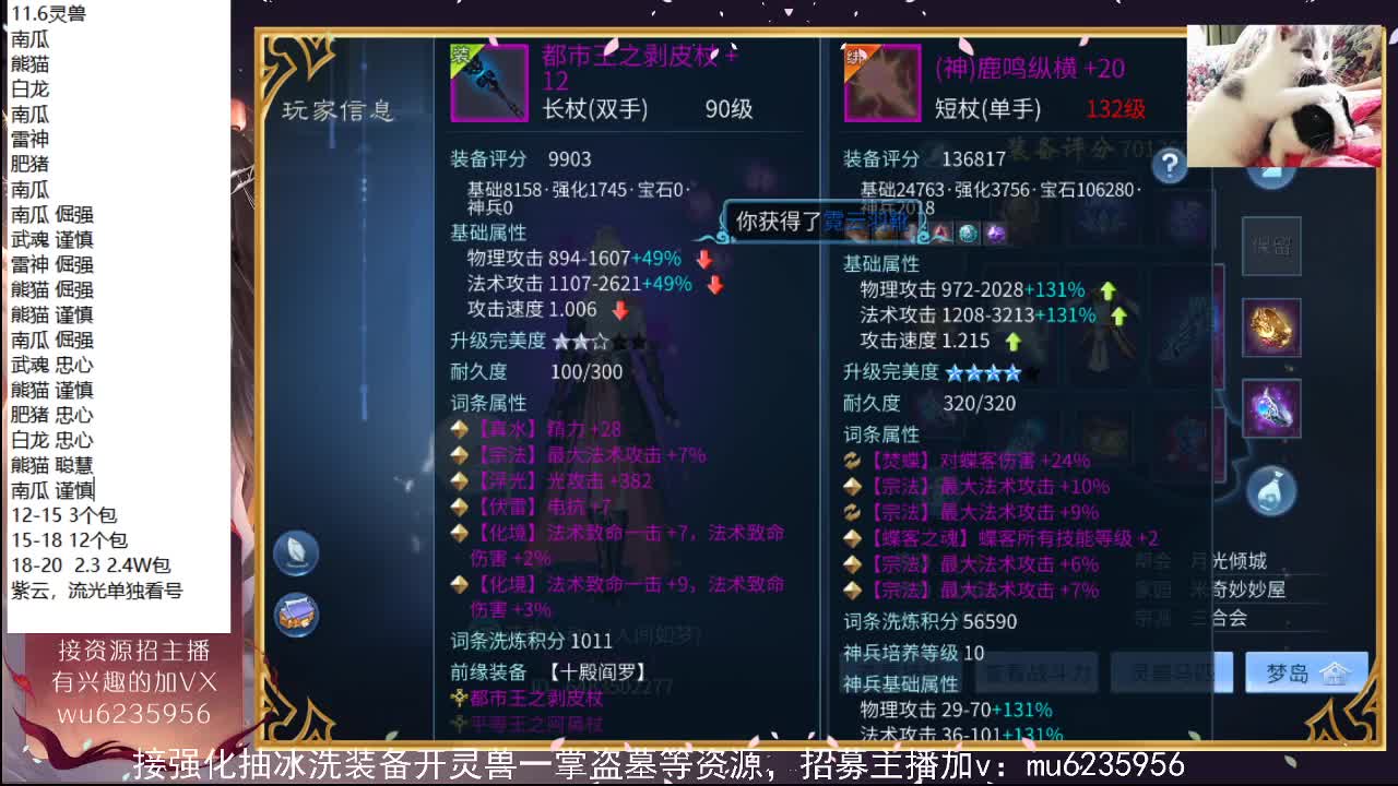 包强化，资源白~ 第6段