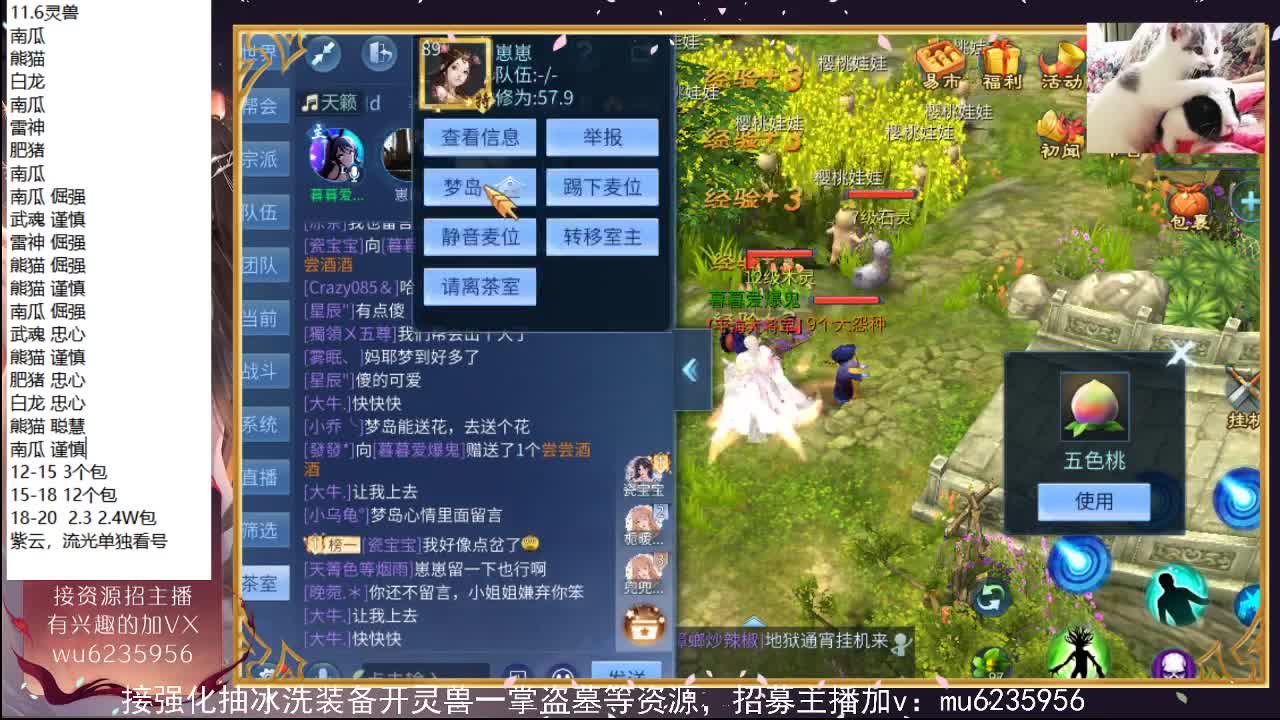 包强化，资源白~ 第7段