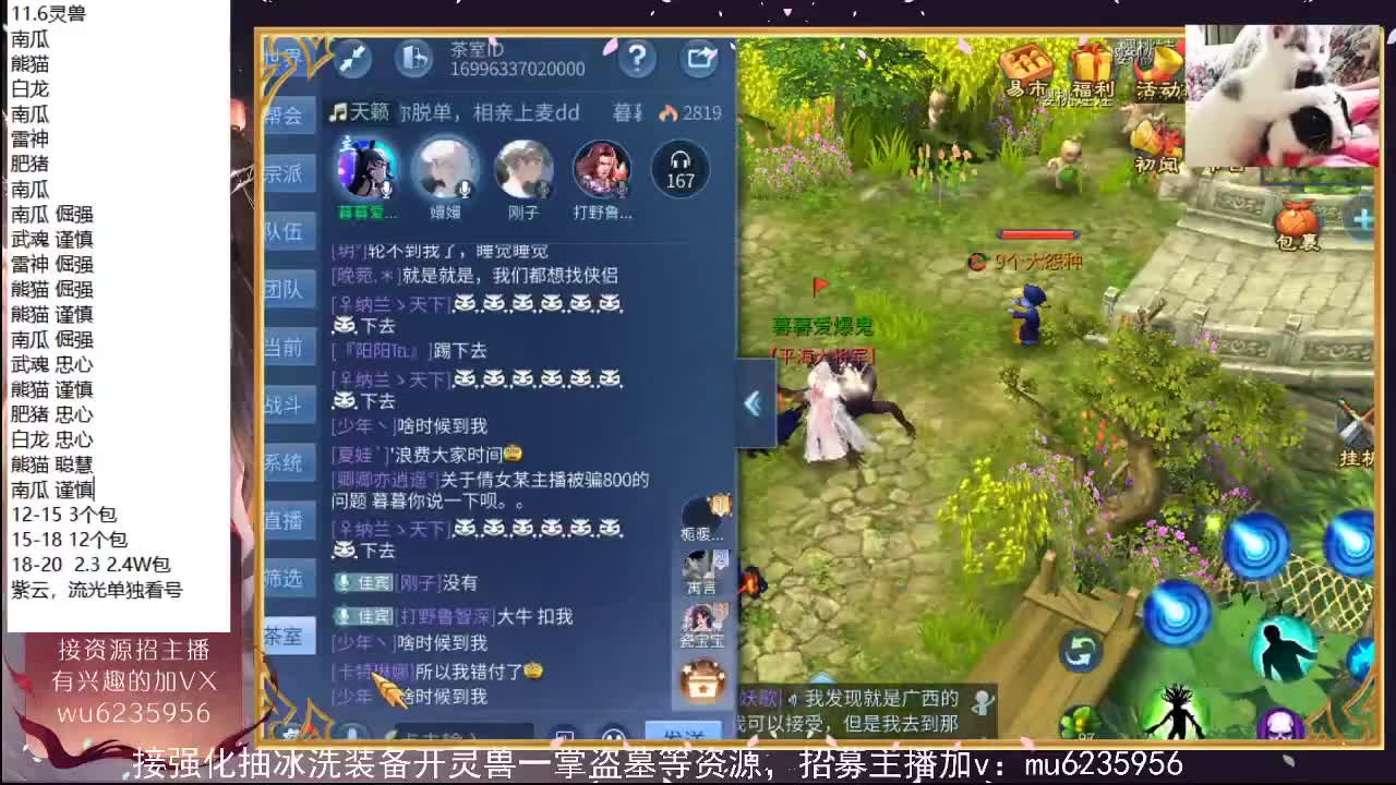 包强化，资源白~ 第8段