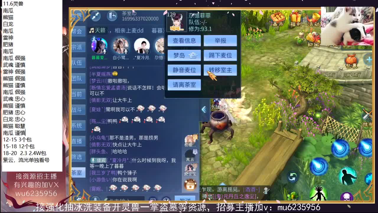 包强化，资源白~ 第9段