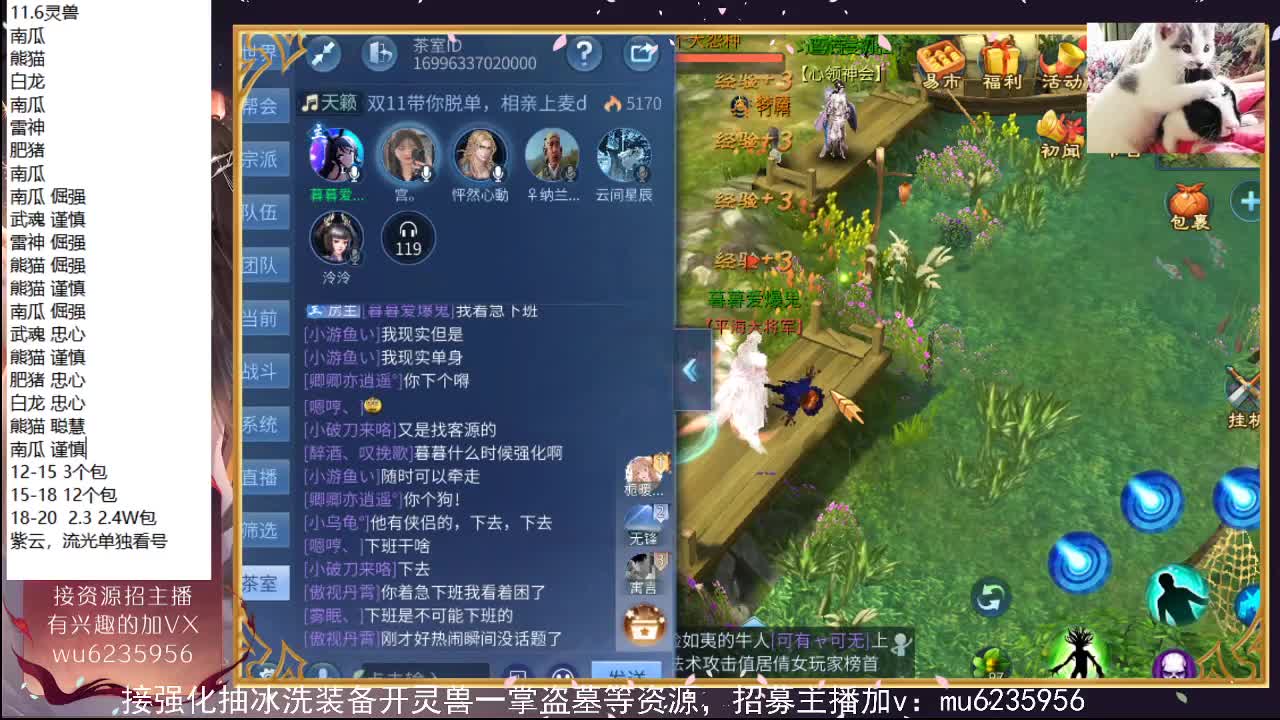 包强化，资源白~ 第10段