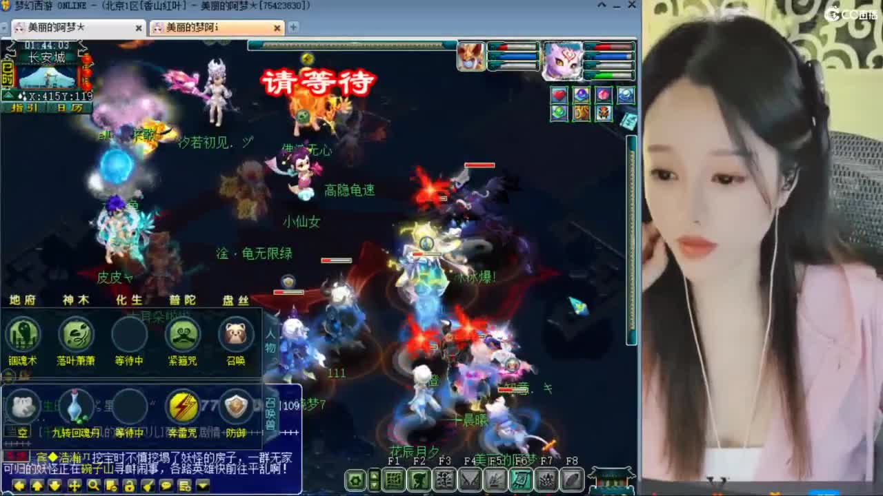 CC第二专业打书女主播 第1段