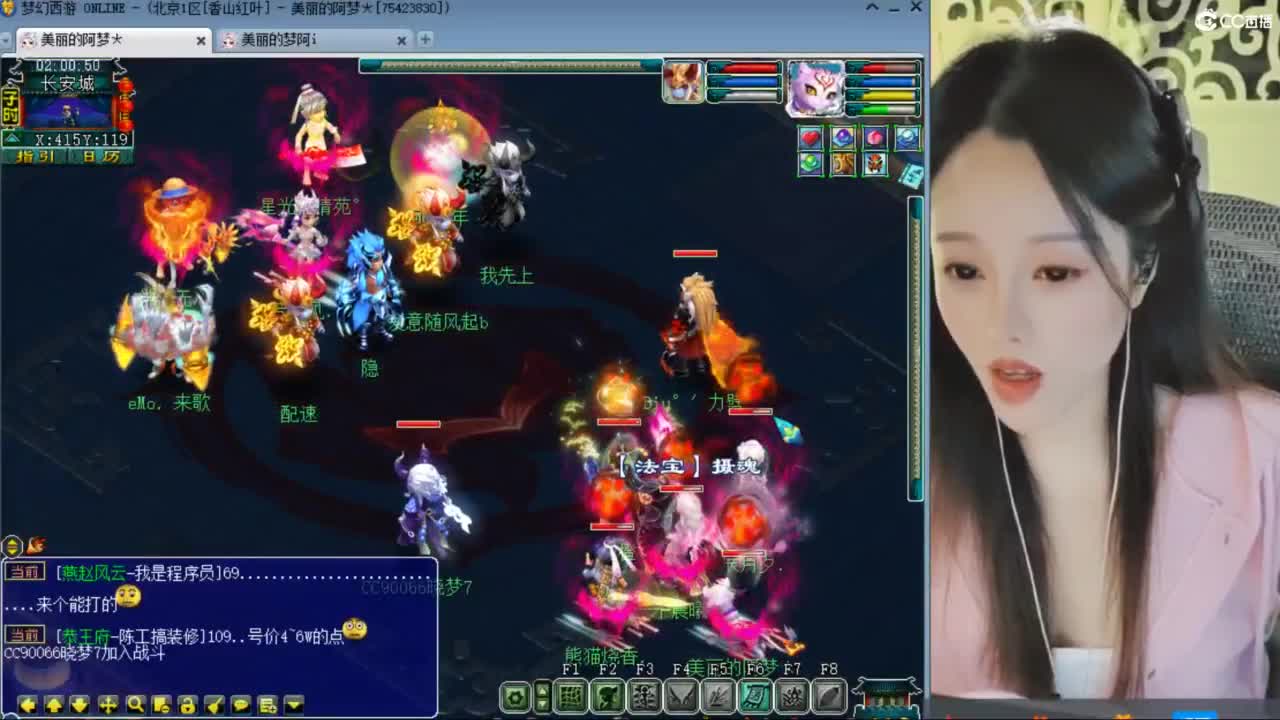 CC第二专业打书女主播 第2段