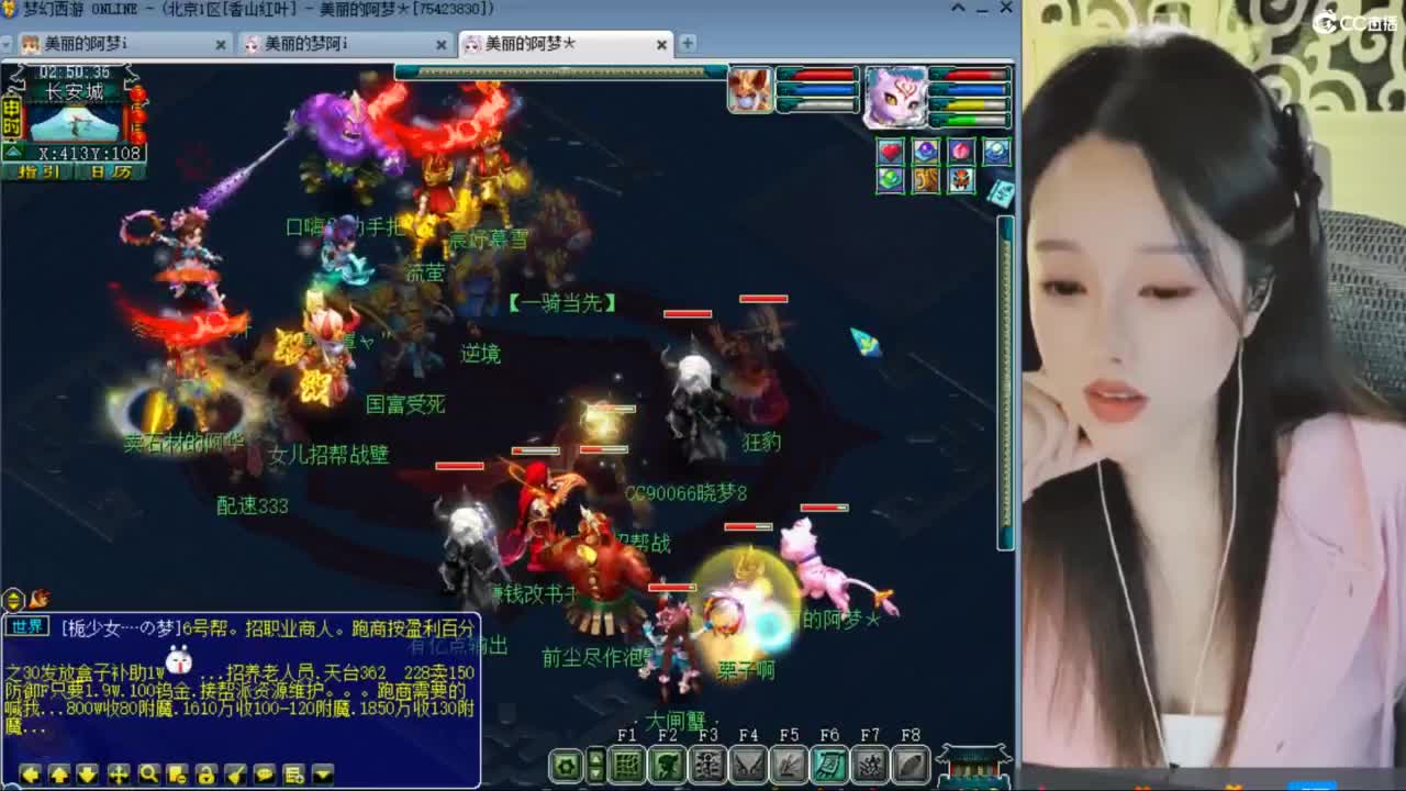 CC第二专业打书女主播 第3段