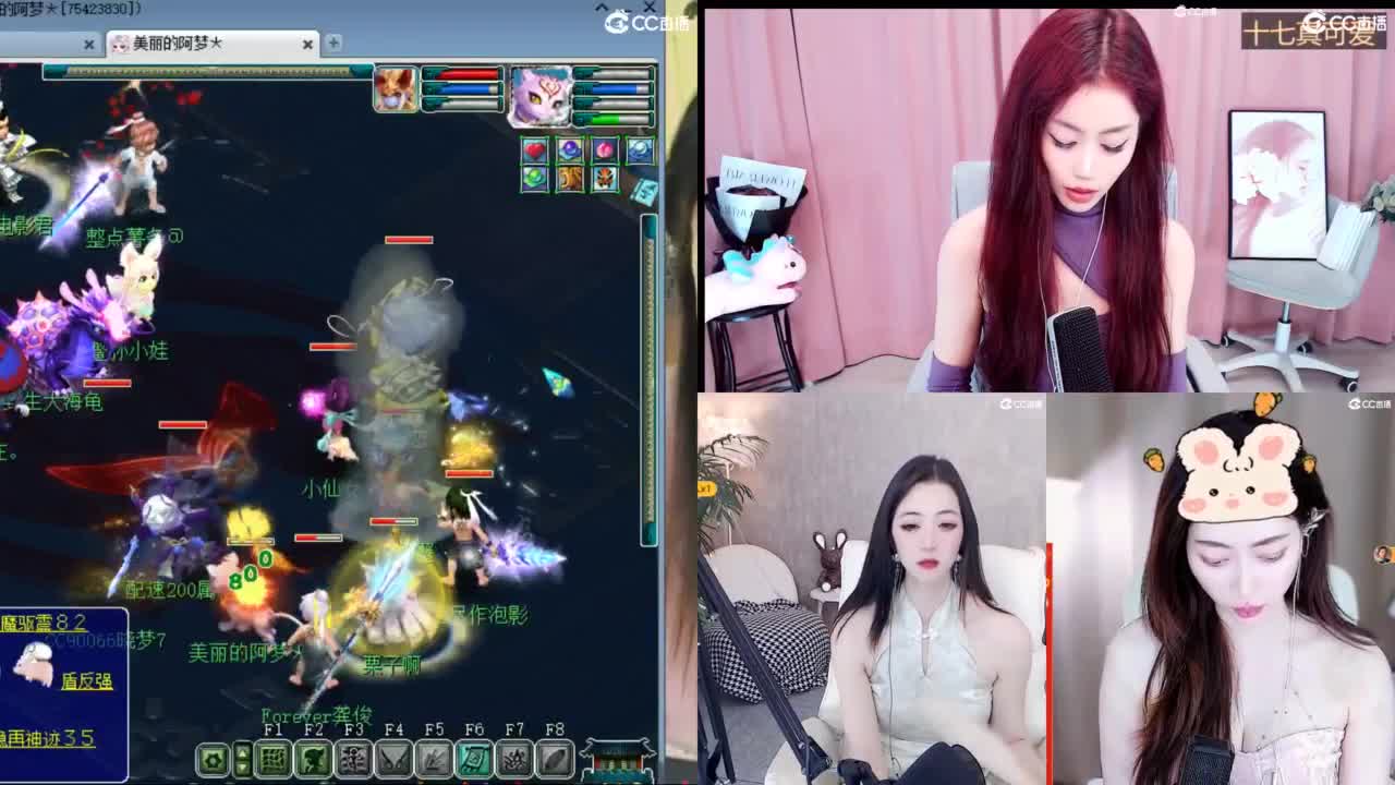 CC第二专业打书女主播 第5段