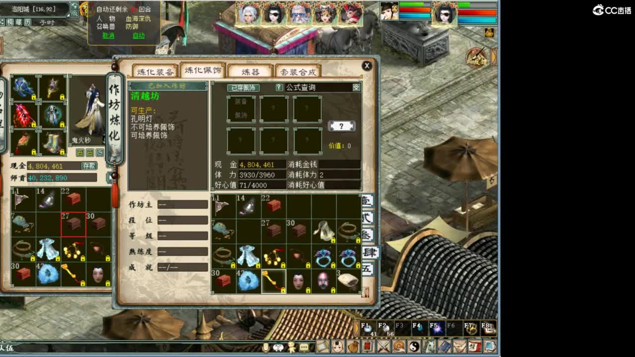 进来唠嗑 第6段
