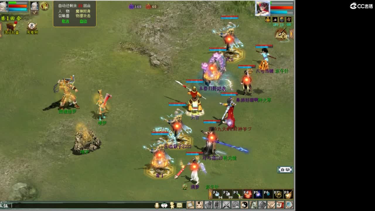 进来唠嗑 第12段