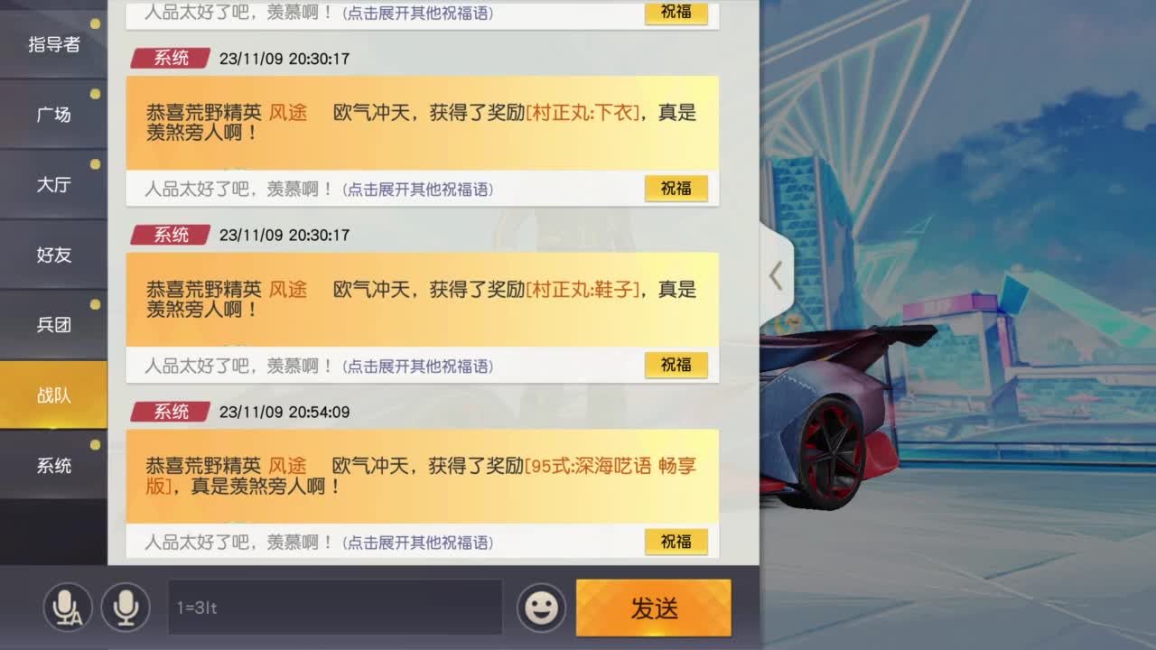 人机主播 第1段